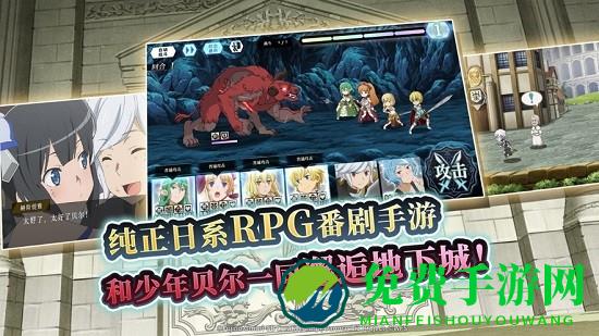 地城邂逅记忆憧憬国服最新版