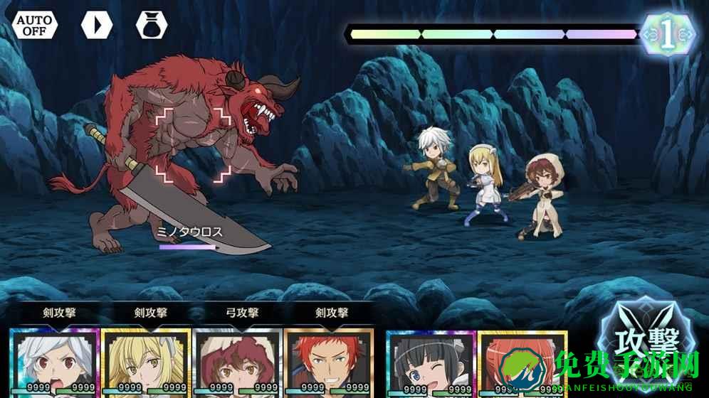 地城邂逅记忆憧憬日服官方版