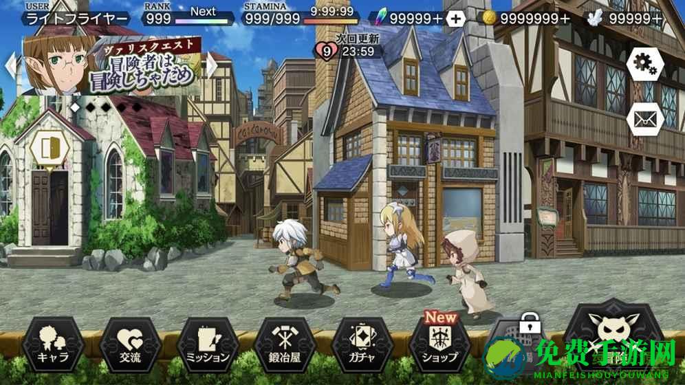 地城邂逅记忆憧憬日服官方版