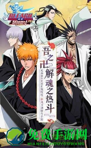 境界死神激斗蛙扑