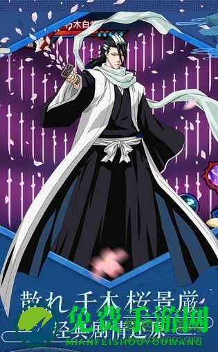 境界死神激斗蛙扑