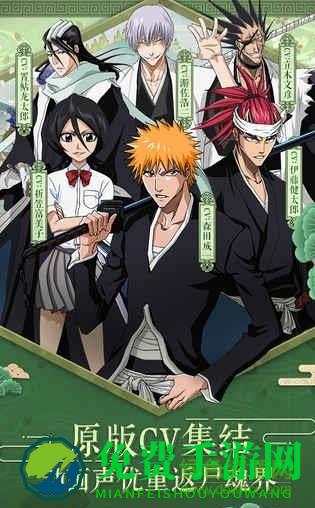 境界死神激斗蛙扑