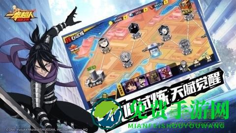 一拳超人正义执行