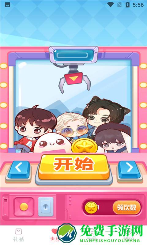 锦鲤多多最新版