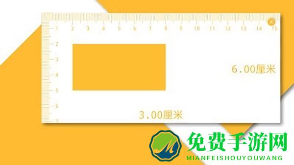 电子直尺手机版