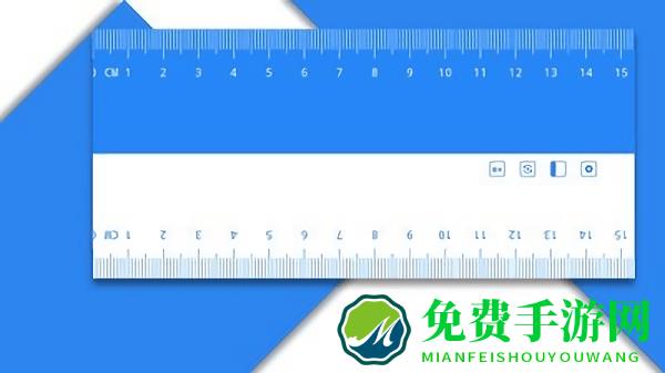 电子直尺手机版
