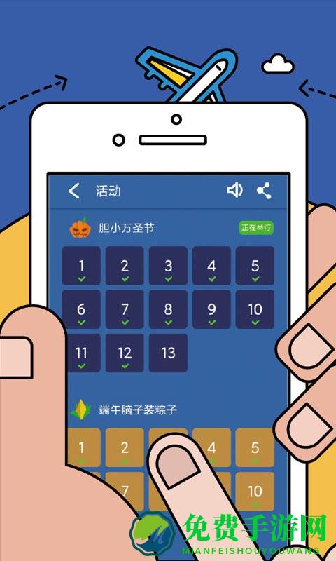 数学逻辑狂欢软件下载