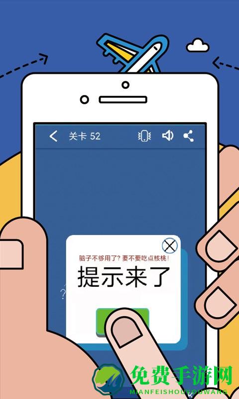 数学逻辑狂欢app