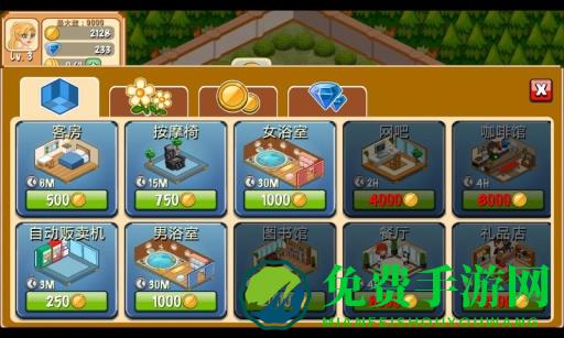 饭店物语最新版本