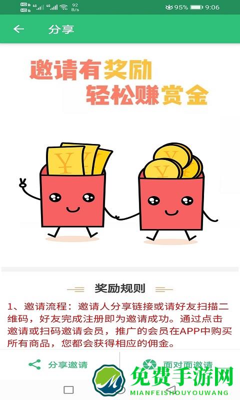 口腔修复学主治医师题库软件