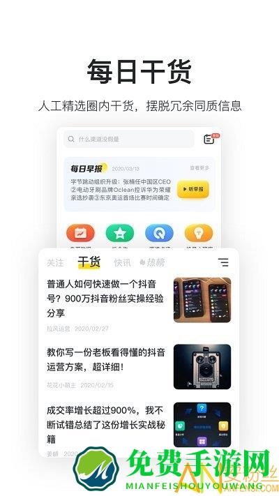 鸟哥笔记官方版