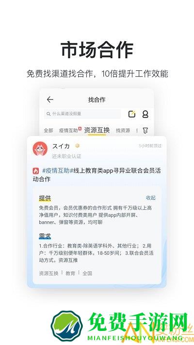 鸟哥笔记官方版