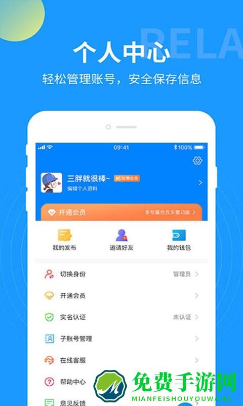 湖南云监工app