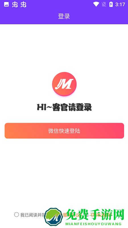 今天你美吗app