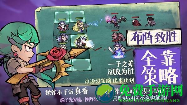 艾尔多战记中文版