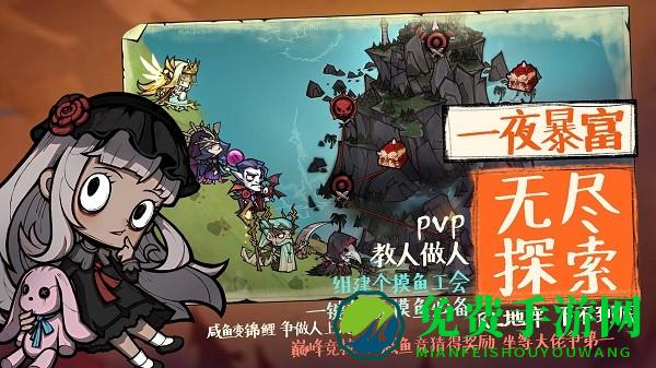 艾尔多战记中文版