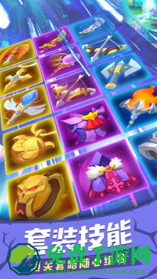 塔塔帝国塔防王者