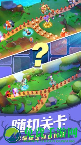 塔塔帝国塔防王者