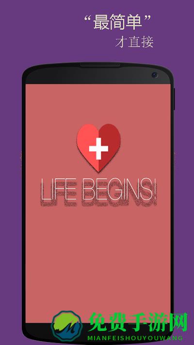 基础韩语口语app