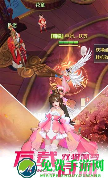 极限挑战3荣耀之战腾讯版