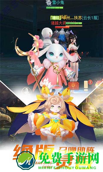 极限挑战3荣耀之战腾讯版