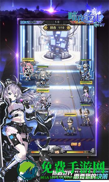 暗夜圣徒应用宝版