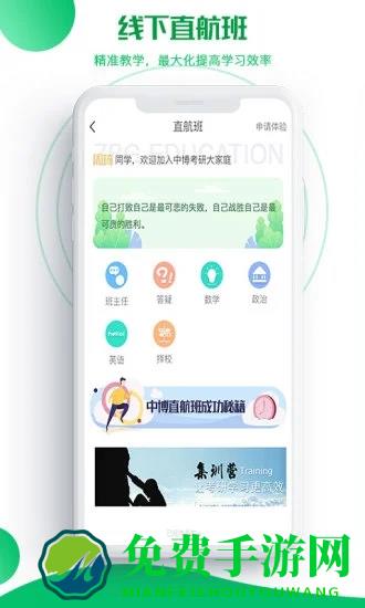 研秘app