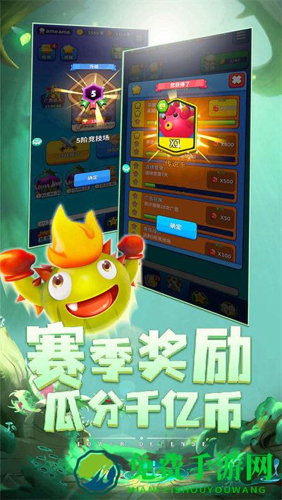 植物休闲大作战最新版