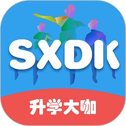 升学大咖app