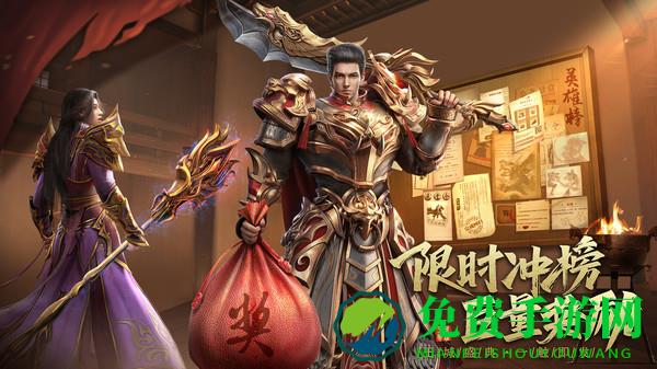 腾讯王城英雄微信登录版