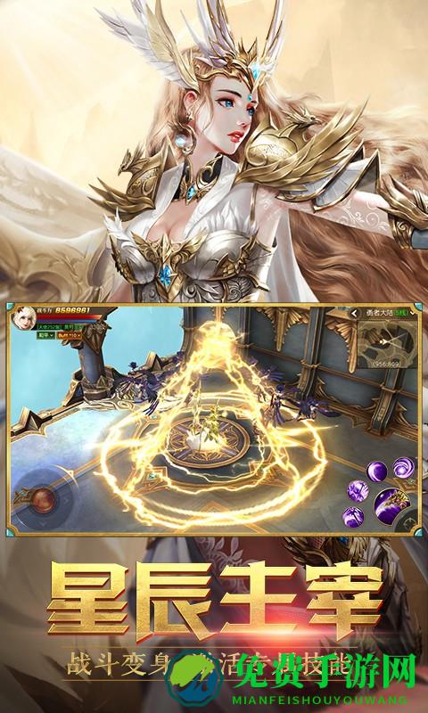 天使纪元qq登录版本