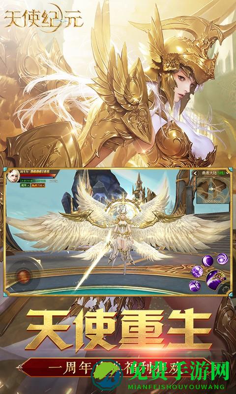 天使纪元qq登录版本
