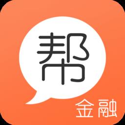 金融考试帮app
