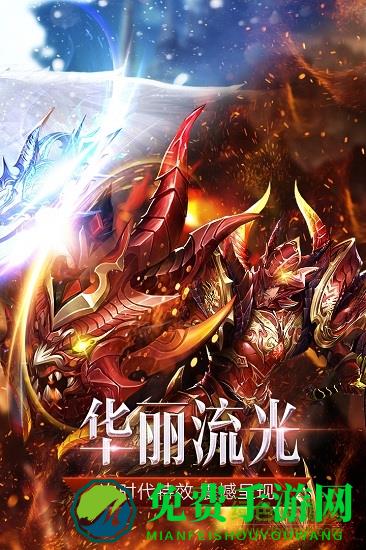 真红之刃微信区手游