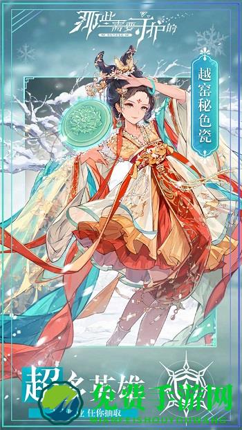 那些需要守护的vivo版