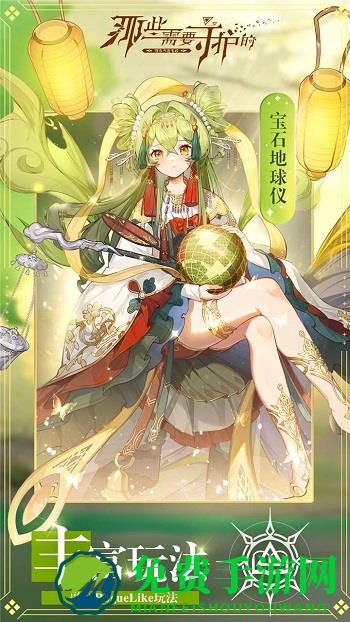 那些需要守护的vivo版