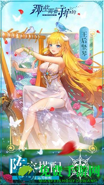 那些需要守护的vivo版