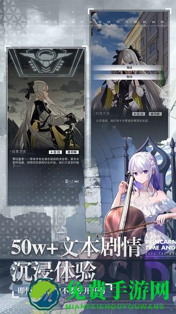 星之彼端最新版