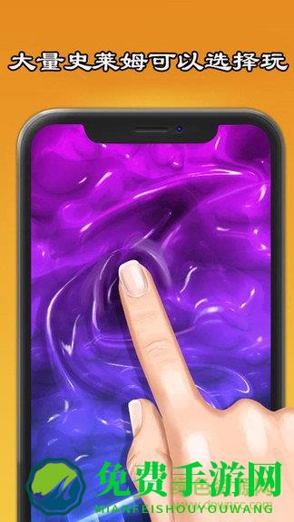 史莱姆制作橡皮泥