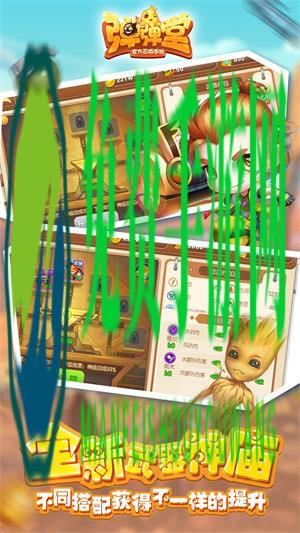 360弹弹堂口袋版