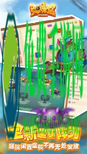 360弹弹堂口袋版