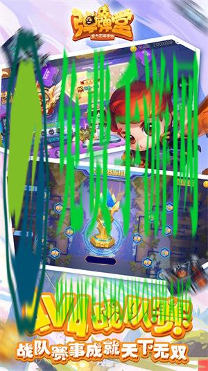 360弹弹堂口袋版