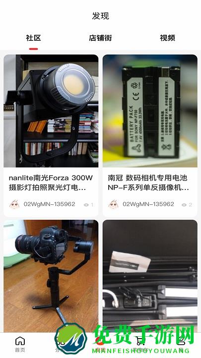 彤阳商城手机版