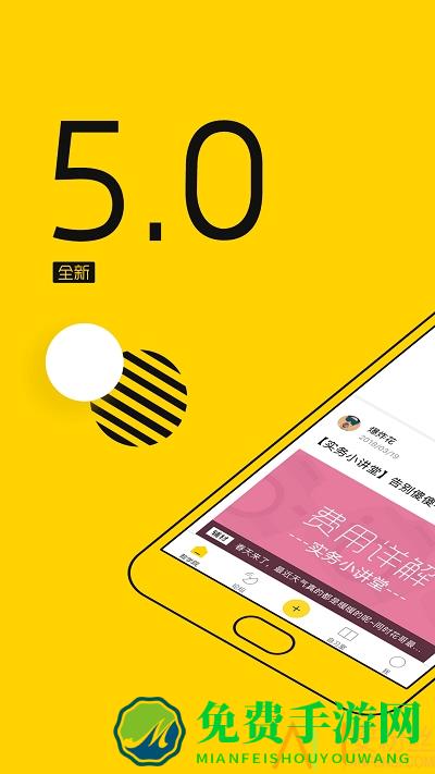 会计帮初级会计职称app