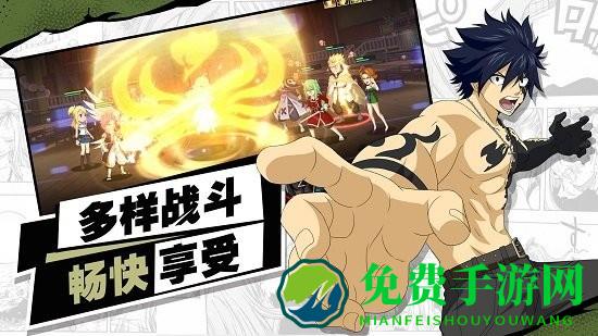 进击的魔导士游戏