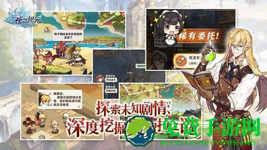 苍之纪元微信登录