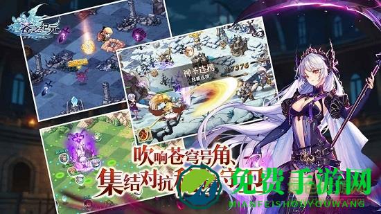 苍之纪元微信登录