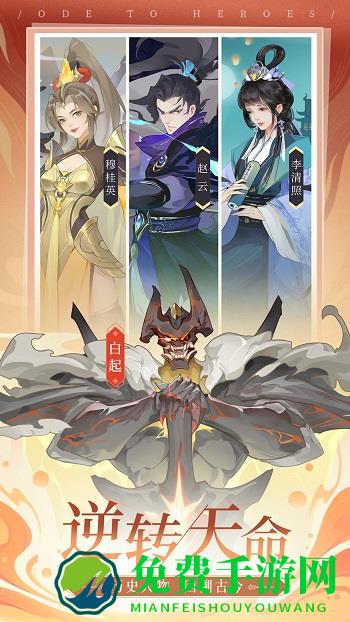 千秋辞微信qq登录版