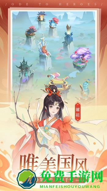 千秋辞微信qq登录版