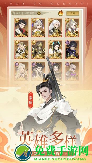 千秋辞微信qq登录版